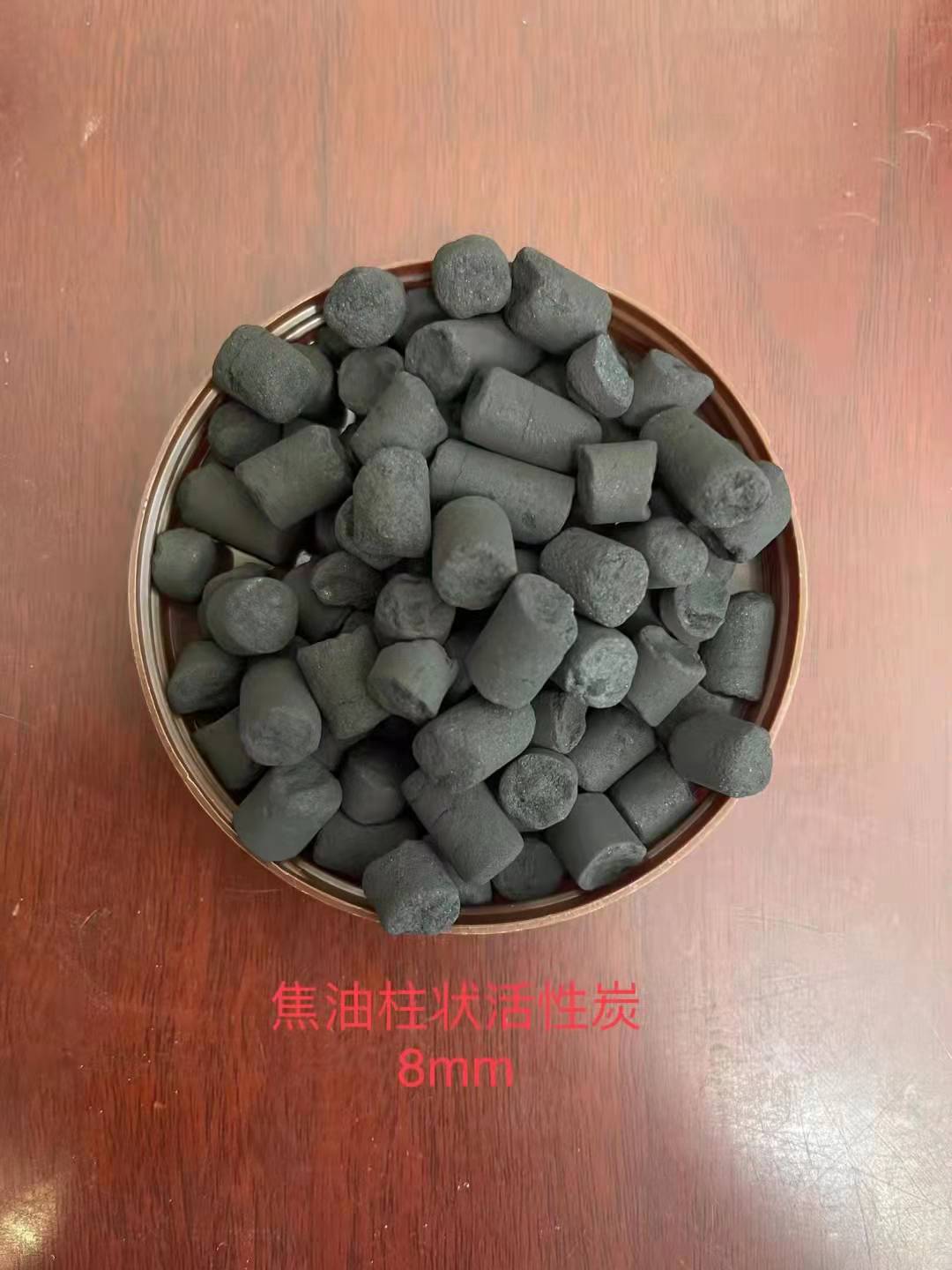 4mm Activated Carbon Used in H2S Purification