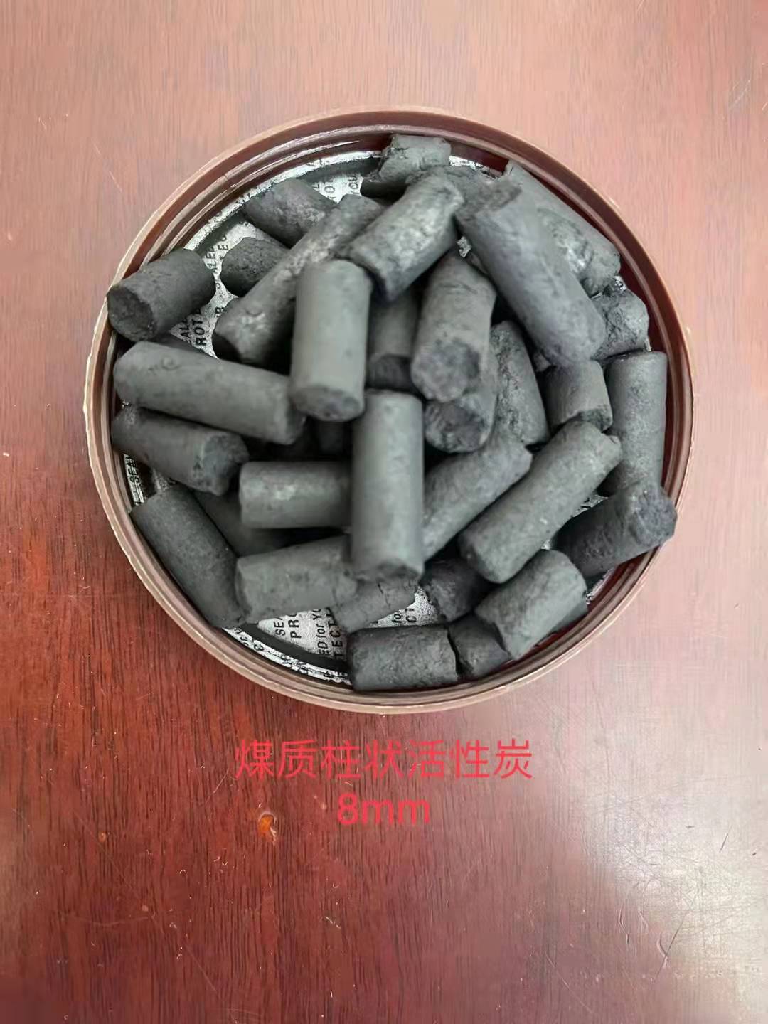 4mm Activated Carbon Used in H2S Purification