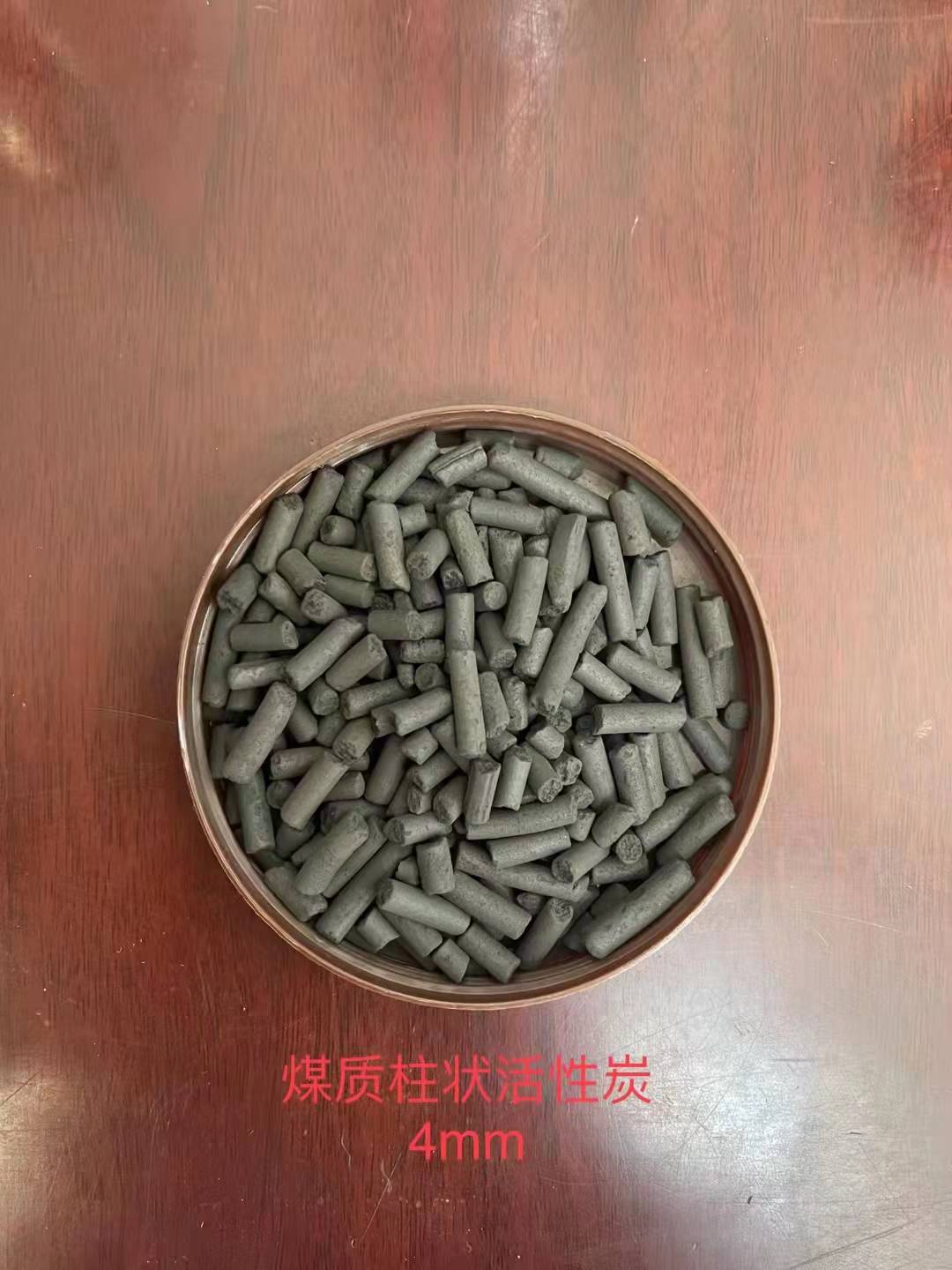 4mm Activated Carbon Used in H2S Purification