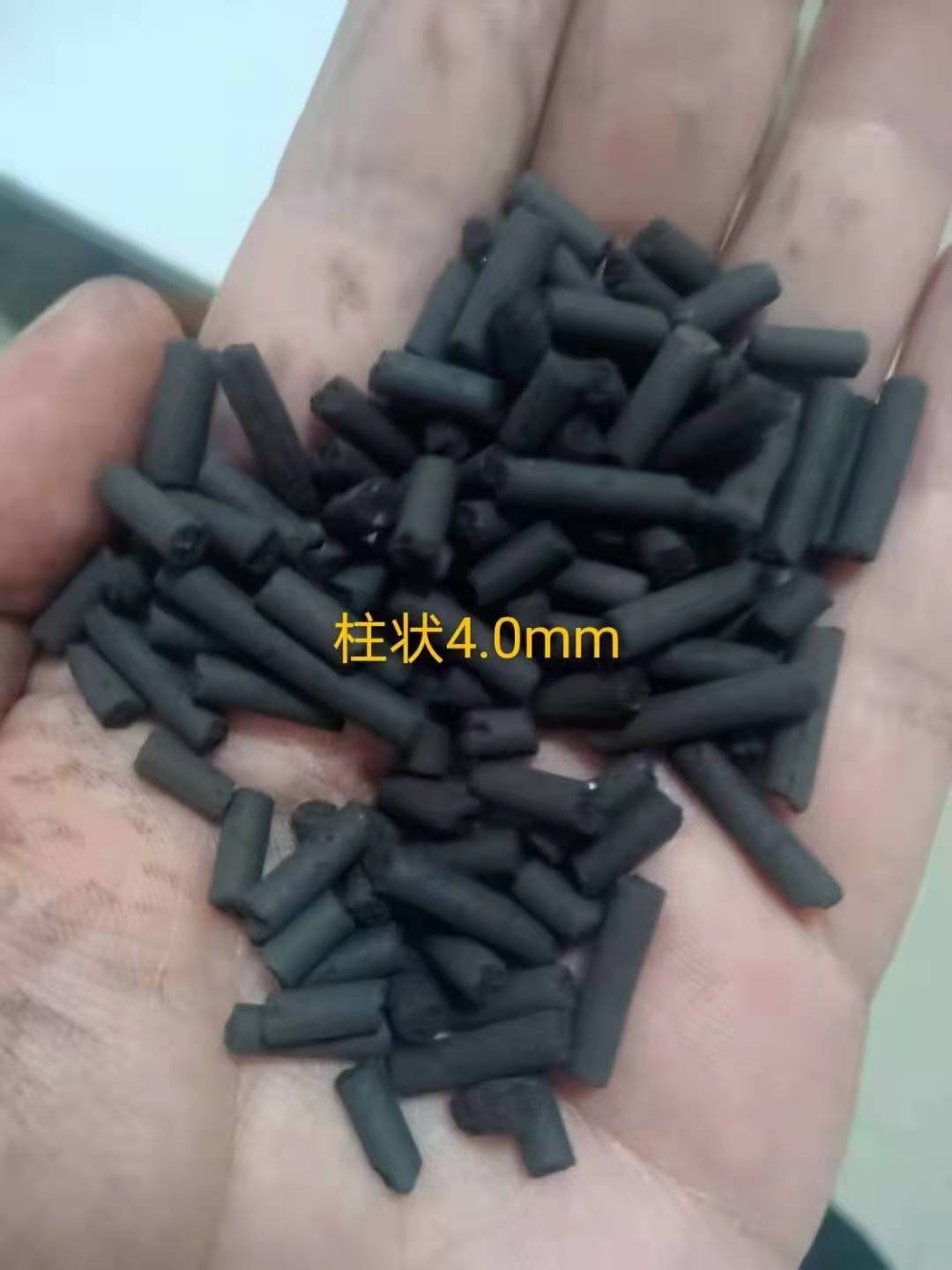 Pellet Activated Carbon