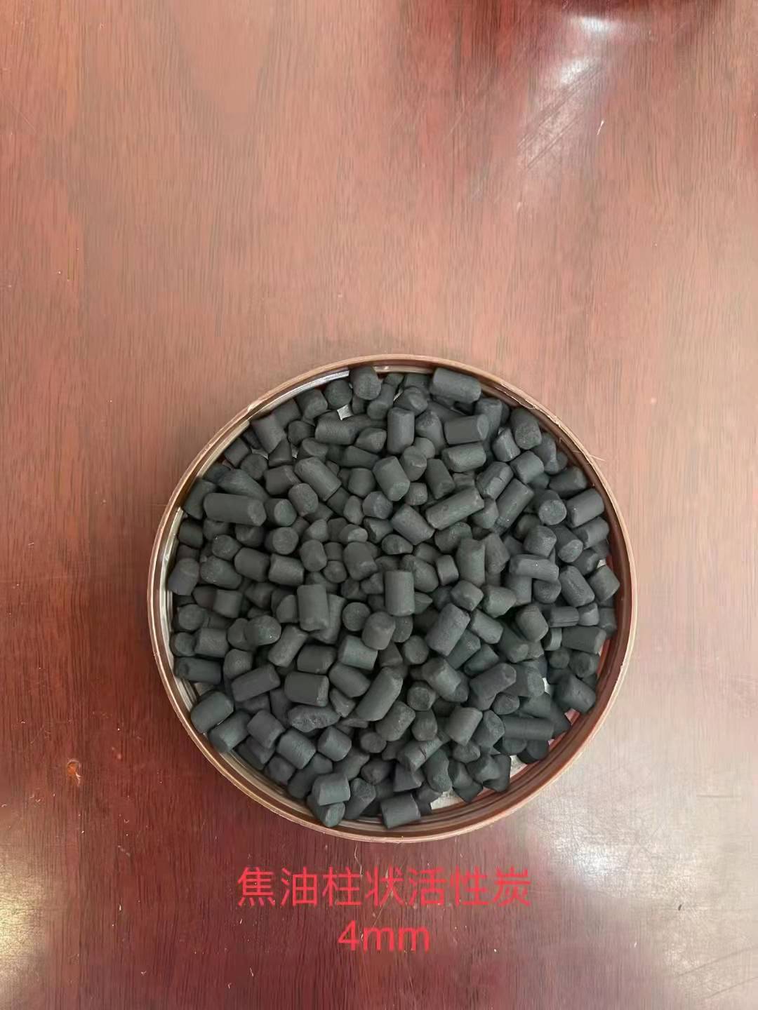 Pellet Activated Carbon