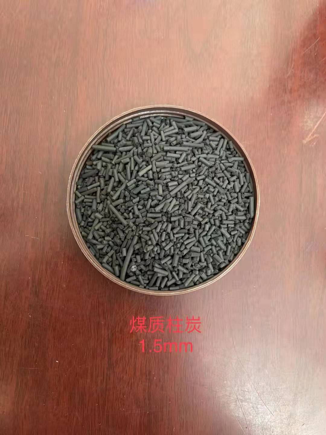 Pellet Activated Carbon