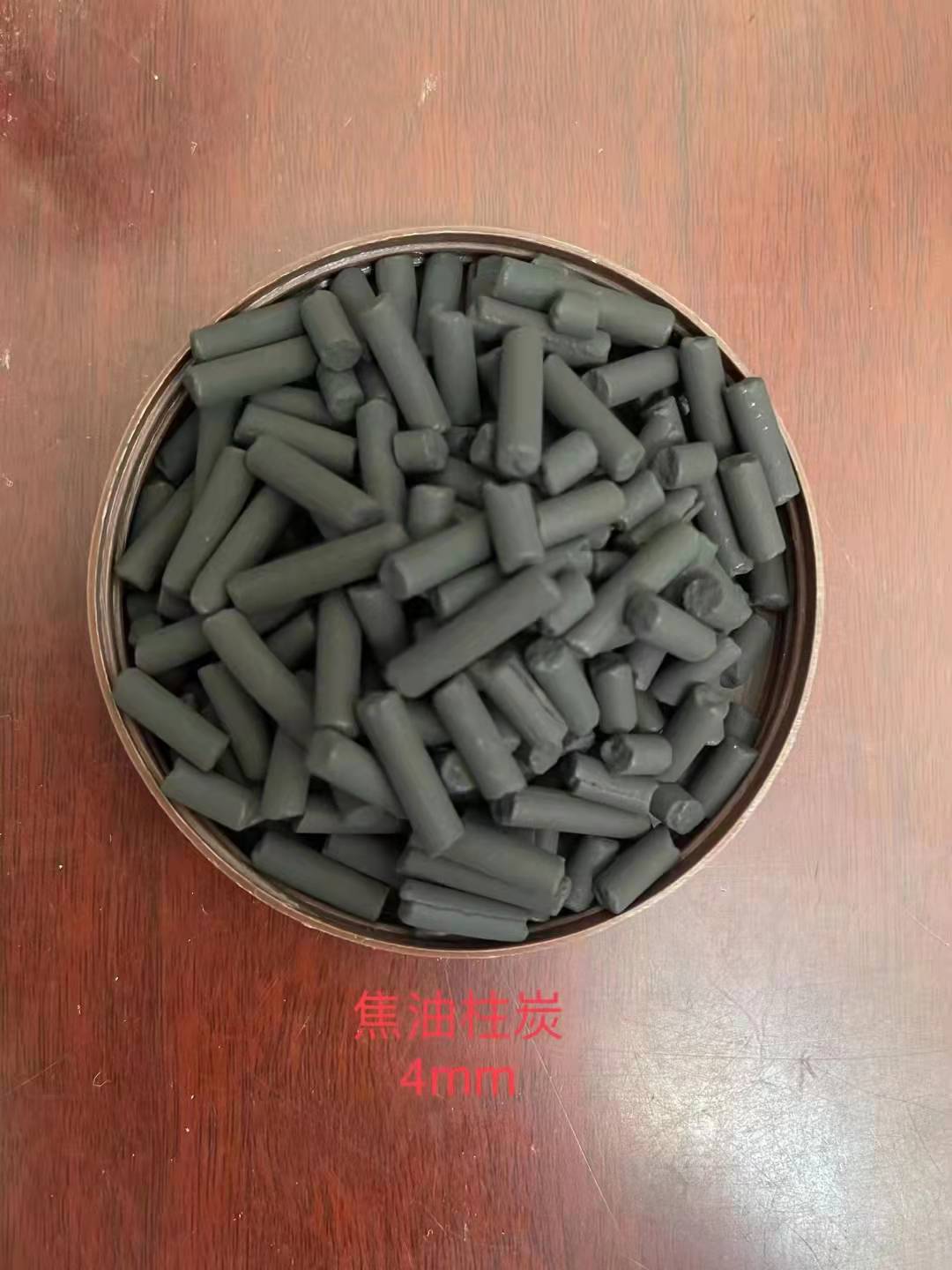 Pellet Activated Carbon