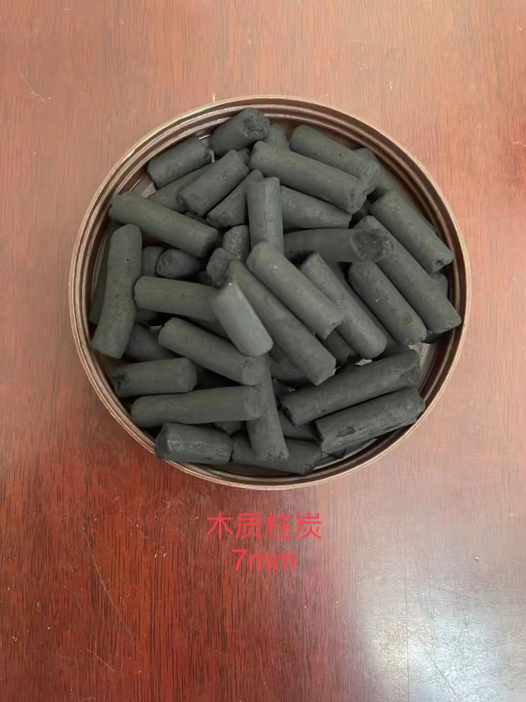 Pellet Activated Carbon