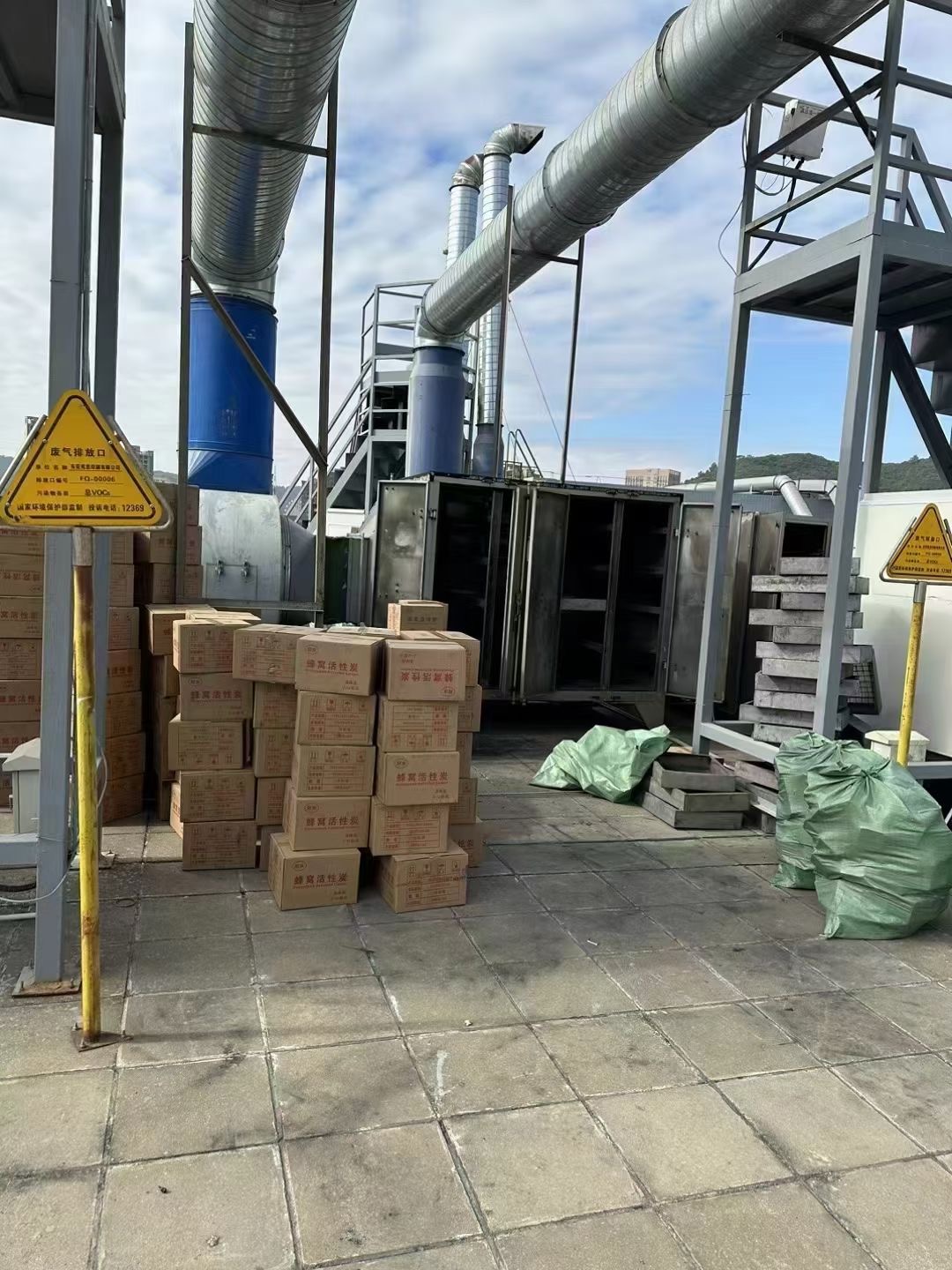 Using black coal to purify the air—how is that possible?