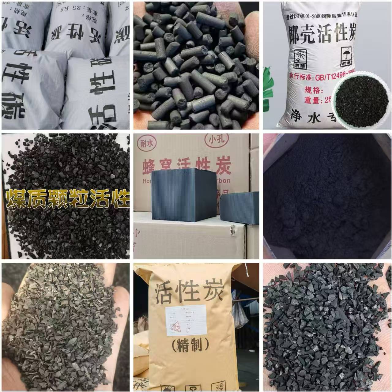 ACTIVATED CARBON IN RO SYSTEM