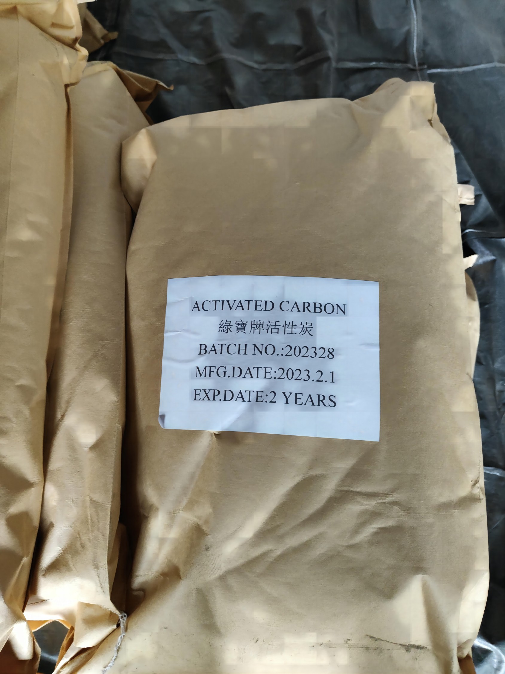 25kg brown paper bag with activated carbon(图1)