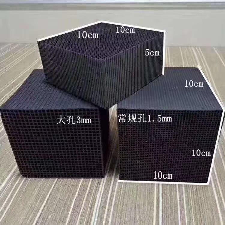 Waterproof activated carbon honeycomb blocks 50*50*50mm or 100*x100*x50mm for air filtration purpo(图1)